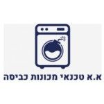א.א - טכנאי מכונות כביסה, רמת גן, logo