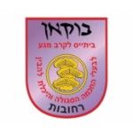 Bukan School of Krav Maga - Dojo Chiajna, Chiajna, logo