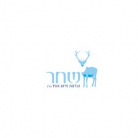 Shahar Air Conditioning Engineering Ltd, Beer Sheba Shahar Air Conditioning Engineering Ltd, Beer Sheba