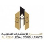 مكتب العزم للاستشارات القانونية, أبوظبي, logo