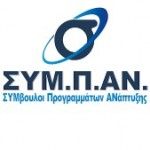 SYMPAN Ltd Consultants, Athens, logo