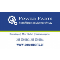 powerparts Best Auto Moto Spare Parts, Athens