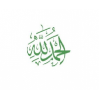 Alhamdulillah Aid, Leicester Alhamdulillah Aid, Leicester