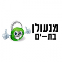 Locksmith in Bat Yam open 24 hours., Bat Yam Locksmith in Bat Yam open 24 hours., Bat Yam