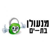 Locksmith in Bat Yam open 24 hours., Bat Yam