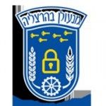 Locksmith in Herzliya - burglar locks, doors and vehicles, up to 20 minutes!, Herzliya, logo