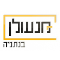 Locksmith in Netanya - Locksmiths in Netanya 24 hours a day, Netanya