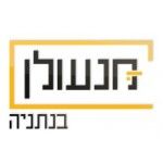 Locksmith in Netanya - Locksmiths in Netanya 24 hours a day, Netanya, logo