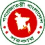 University Grants Commission of Bangladesh, Dallas, logo