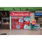 Soon Seng Credit, Singapore, 徽标