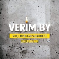 verimby.com, vileyka