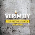 verimby.com, vileyka, logo