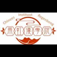 Chinees Instituut Regenboog, Nijmegen