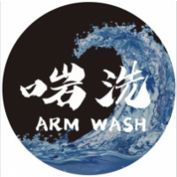 啱洗 Arm Wash Limited, Taipo
