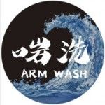 啱洗 Arm Wash Limited, Taipo, 徽标