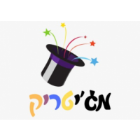 מג'יטריק - חנות קסמים טריקים הפתעות ועוד, ראשון לציון מג'יטריק - חנות קסמים טריקים הפתעות ועוד, ראשון לציון