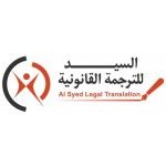 Translation in Dubai, dubai, logo