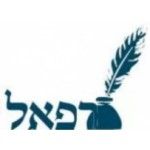 Machon refael, Giv'at Shmuel, logo