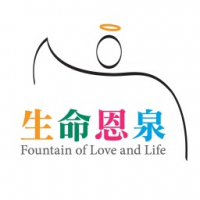 《生命恩泉》(香港), 青衣 《生命恩泉》(香港), 青衣