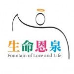 《生命恩泉》（香港）, 青衣, 徽标