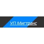 Мигтранс, Minsk, logo