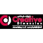 Creative Dimension, Dubai, logo