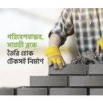 CSRM Green Blocks, Narayanganj, logo