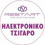 Restart Vape Shop ΗΛΕΚΤΡΟΝΙΚΟ ΤΣΙΓΑΡΟ ΑΡΤΕΜΙΔΑ, Αρτεμιδα, λογότυπο