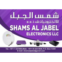 SHAMS AL JABEL ELECTRONICS, nakheel SHAMS AL JABEL ELECTRONICS, nakheel