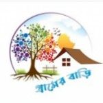 Grammer Bari, Ashulia, logo