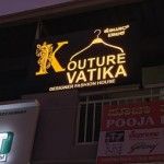 Kouture Vatika Designer Fashion House, Bengaluru, logo