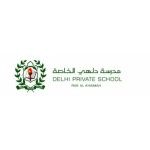 DSP RAK, Ras Al Khaimah, logo