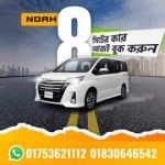 Town Travelers, Dhaka, logo