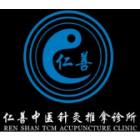 Ren Shan TCM Acupuncture Clinic and Post Partum Care Singapore, singapore
