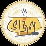 New Bhojon Caterers, Kolkata, West Bengal, India, logo