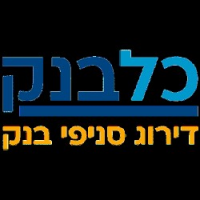 colbank, Jerusalem colbank, Jerusalem