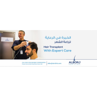 ALBORJ HAIR CLINIC - Hair Transplant Clinic, dubai ALBORJ HAIR CLINIC - Hair Transplant Clinic, dubai