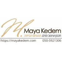 Maya Kedem Interior Designer, Ness Ziona Maya Kedem Interior Designer, Ness Ziona