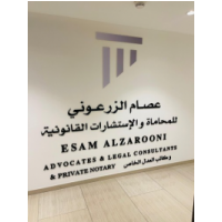 Esam Al Zarooni Advocates and Legal Consultants / عصام الزرعوني للمحاماة والاستشارات القانونية, Dubai Esam Al Zarooni Advocates and Legal Consultants / عصام الزرعوني للمحاماة والاستشارات القانونية, Dubai
