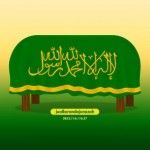 Jual Keranda Jenazah, Malang, logo