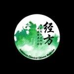 Indonesia Classical Chinese Medicine-Klinik TCM Batam 印尼中医经典门诊, Batam, logo