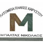 Λατομείο Πέτρες και Πλάκες Καρύστου Μπαλτάς Νικόλαος, Κάρυστος, λογότυπο
