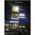 SAFEX TECHNOLOGIES (SAFEX ARCADE), JAIPUR, प्रतीक चिन्ह