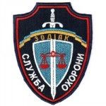 Група Охоронних Компаній "ЗОДІАК", Мукачево, logo
