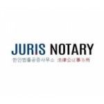 Juris Notary Burnaby, Burnaby, logo