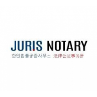 Juris Notary Abbotsford, Abbotsford