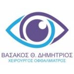 Βασάκος Δημήτριος Χειρουργός Οφθαλμίατρος, Θεσσαλονίκη, λογότυπο