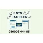 Rehman Corporate,Tax & Business Adviors, Rahim Yar Khan, logo