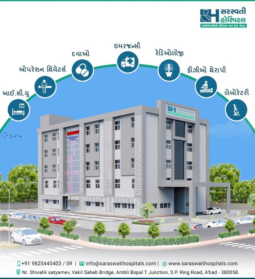 Saraswati multispeciality hospital in Bopal, Ahmedabad. We are providing 24 hours service includes general medicines, obstetrics and gynecology, pediatric, orthopedics, ENT, dermatology, and dental care treatment by highly experienced doctors. Saraswati Multispeciality Hospital Ahmedabad Saraswati multispeciality hospital in Bopal, Ahmedabad. We are providing 24 hours service includes general medicines, obstetrics and gynecology, pediatric, orthopedics, ENT, dermatology, and dental care treatment by highly experienced doctors.