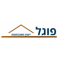 .פוגל ייעוץ משכנתאות - מומחים למשכנתאות ולמימון, mazor .פוגל ייעוץ משכנתאות - מומחים למשכנתאות ולמימון, mazor